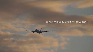となりの仕事「先輩への報告」