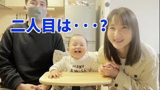 日中夫婦｜小ゆずが1歳となり、将来のことを考えてみました。
