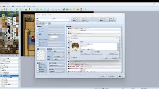 RPGただひとアンフェル編を作るだけ