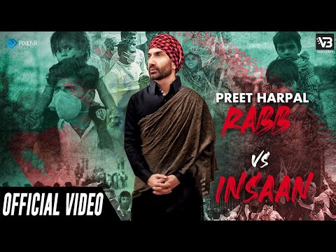 Rabb Vs Insaan