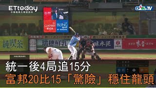 [閒聊] 當年敗隊球迷比勝隊球迷還高興的一場比