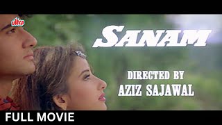 SANAM (1997) Full Movie | Sanjay Dutt, Manisha Koirala, Vivek M | सनम पूरी फिल्म | Romantic Movie