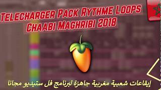 TÉLÉCHARGER RYTHME BERWALI FL STUDIO 12 STUDIO TÉLÉCHARGER FL RYTHME 12 BERWALI