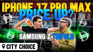 iPhone Price in Dubai | iPhone 17 Pro max Price in Dubai | Samsung Trifold