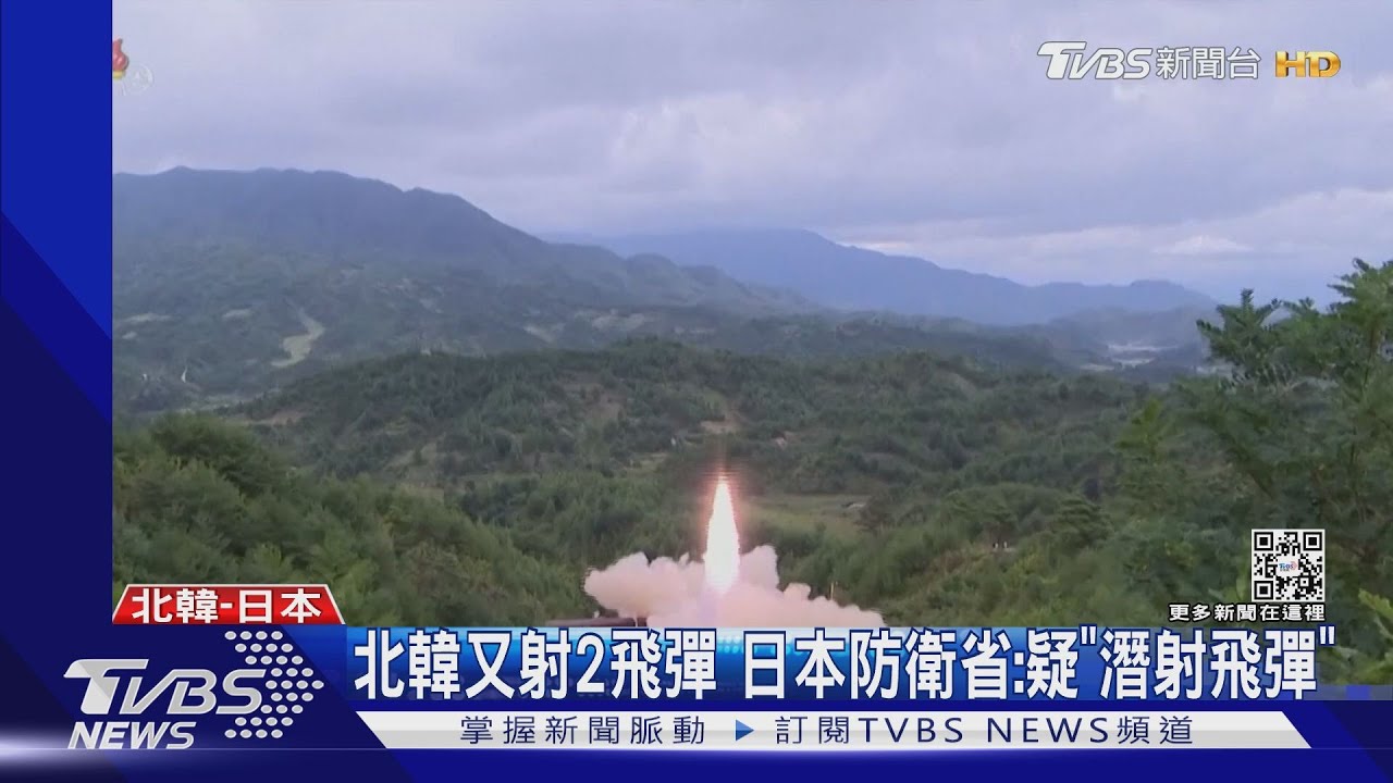 14天內第7次!北韓又射2飛彈 日防衛省疑:「潛射飛彈」