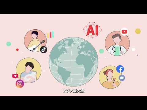 インフルエンサーマーケティングをワンストップで完結！検索から分析まで一気に可能な KOL Radar の機能紹介_KOL Radar網紅輕鬆找,媒合最速配