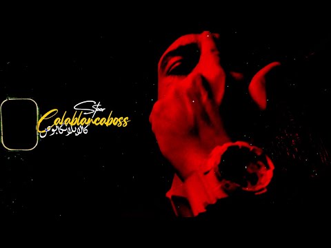 STOOR- CALABLANCABOSS (PROD BY SATOW BEATS)
