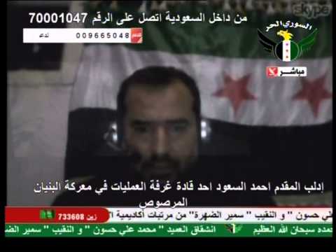 مقابلة تلفزيونية مع المقدم احمد السعود قائد الفرقة 13 للحديث عن معركة البنيان المرصوص