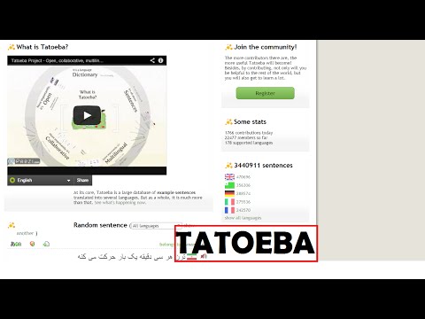 Tatoeba .... Inthewebwith