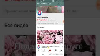 Пиарчик канала