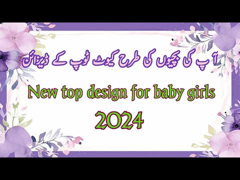 New top designs for baby girls 2024|New top k design|Bachion k ley top k design