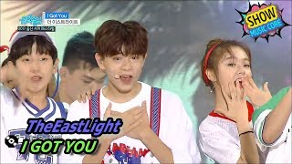 [Comeback Stage] The East Light - I GOT YOU, 더 이스트라이트 - 아이 갓 유 Show Music core 20170729