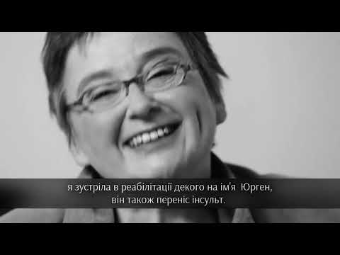 Я - унікальний