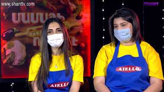 Մամայի եփածն ուրիշ է/Mamayi epatsn urish e - Program 265