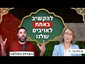 נשלח על ידי מינהלת-האתר בתאריך Thu Mar 21 2024 ב- 06:31am