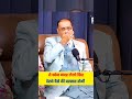 Lucky Mobile Number For Money Shorts Podcast Astrology Numerology Realtalkclipp