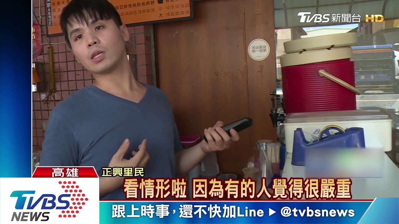 淹水「唱衰」說惹惱里長 韓:請傾聽里民