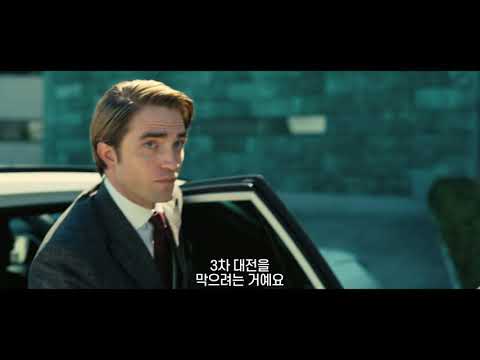 [테넷] 60초 예고편