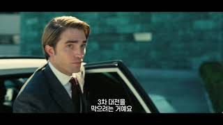 [테넷] 60초 예고편