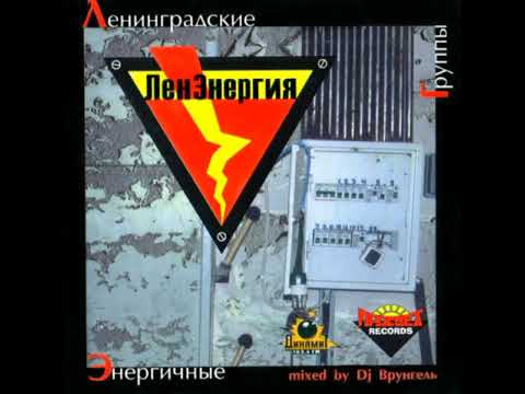 B.da Project & DJ Врунгель - Smoke me up
