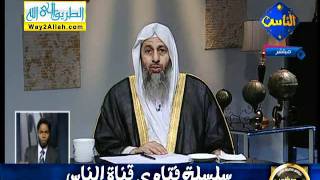 منوعات  131                       فتاوي الناس  09 10 2010