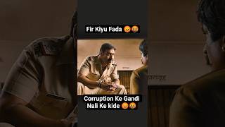 Singham Tu Janta Nahi Me Kon Hu ... Tu Corruptionke Gandi ...........#shorts #singham #ajaydevgn