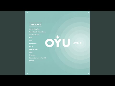 Теңіз (OYU Live)