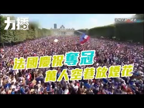 獲總統馬克龍接見