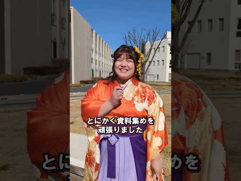 ご卒業おめでとうございます🌸（卒業生インタビュー）＃6