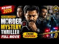 Telugu Dubbed Murder Mystery Thriller Full Movie New Telugu Dubbed Movie 2026 Crime Suspense HD
