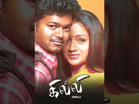 Soora Thenga Addra |Ghilli |Vijay