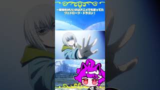 キツネコロボさんの気まぐれカード解説｢零の幻真獣 グリヴァルディ」#狐子life #ヴァンガード  #shorts