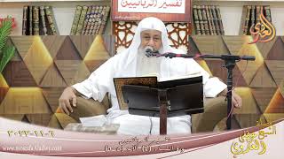 تفسير سورة النساء ( 4 ) الآيات  (5-6)  تاريخ 4 11 2022