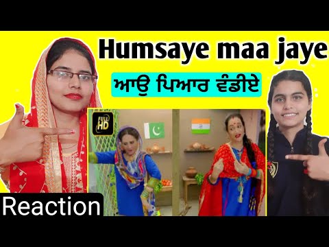 Humsaye Maa Jaye | Bushra Ansari | Asma Abbas |Aao pyaar vndiye  | Gwandne Reaction |Jatti in punjab