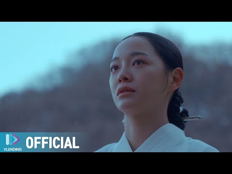 [MV] GLL - Moonlight River [Moon River OST Part.8]