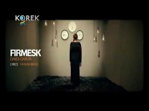 فرميسك #دنيا