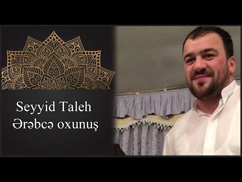 Seyyid Taleh & Seyyid Peyman - Dini Toy