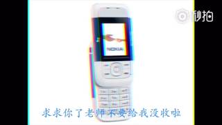 MASIWEI NOKIA Prod By HARIKIRI