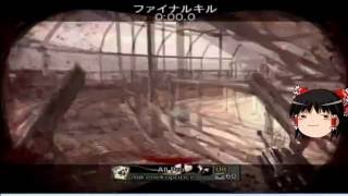 【COD：MW3】infected　一人勝ちするまで僕はあきらめない負けないやめない インフェクテッド　Part１