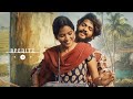 Rambai Nee Meedha Naku Song Telugu Raju Weds Rambai Movie Name Rambaineemeedhanaakusong