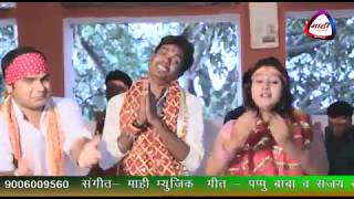 Baate Vishwash ||Devi geet || Jitendra (Jitu)||बाटे विश्वाश