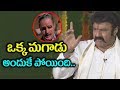 Balakrishna About Okka Magaadu Failure Jai Simha Team Interview Sankranti 2018 Top Telugu TV