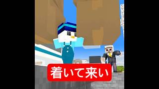 街中に鉄骨渡り #ドズル社 #minecraft #ショートコント