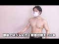 毎日10分で全身筋トレ 202005013