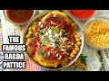 Ramzan Iftar Mumbai Street Style Chaat Ragda Pattice Recipe Cooking With Benazir