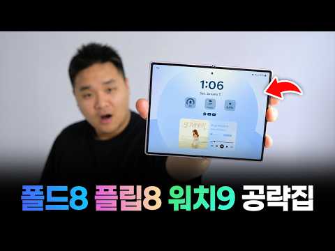 �Ｚ���� ������Z �ø�8 256GB, �ڱ���