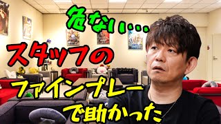 【FF14】吉P「スタッフのファインプレーでしたね！」【切り抜き】