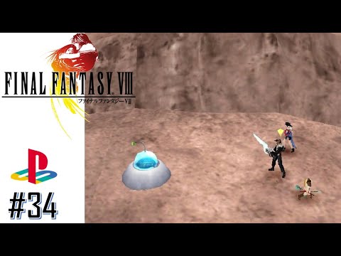 Final Fantasy VIII Perfect Walkthrough (PS1 2016) Part 34