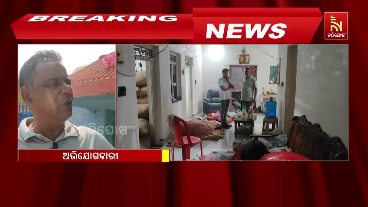 ପୋଲିସକୁ ଖୋଲା ଚ୍ୟାଲେଞ୍ଜ । ନବରଙ୍ଗପୁର ଜିଲ୍ଲାରେ ଥମୁନି ମ?