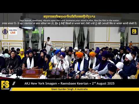 Giani Gurdev Singh Ji Australia - AKJ New York Smagam Raensbaee Keertan - 02/08/2025